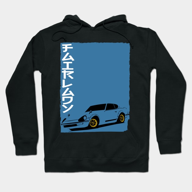 Fairlady 240ZG 1972 Hoodie by gaplexio